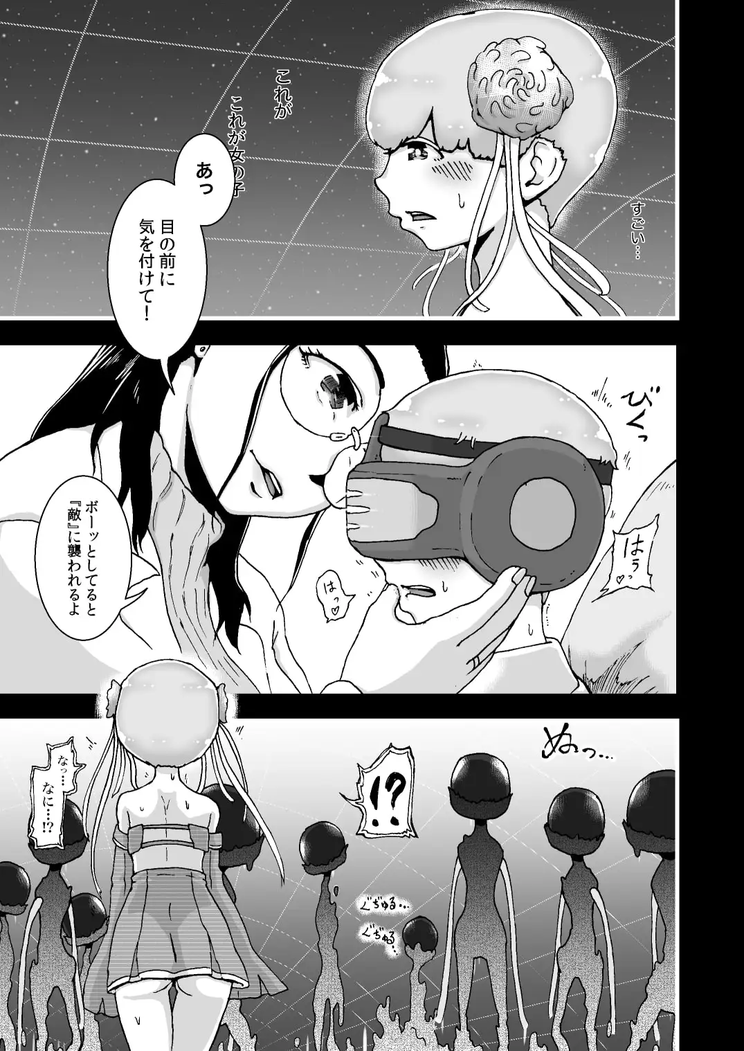 sub-image_4