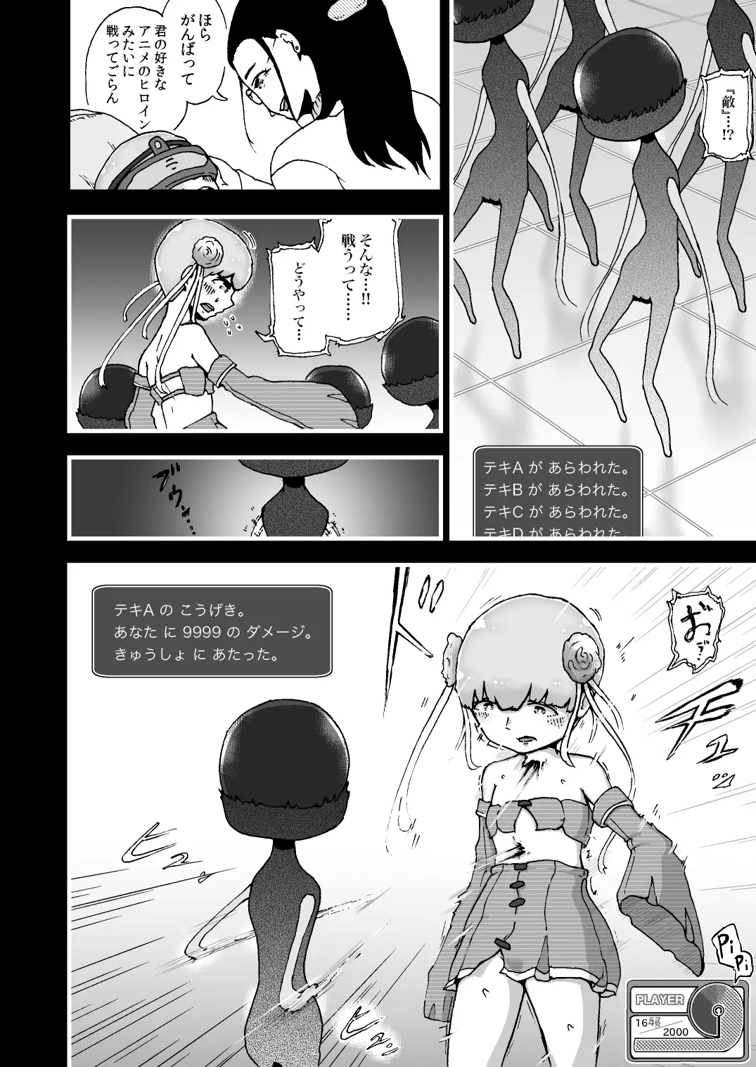 sub-image_5