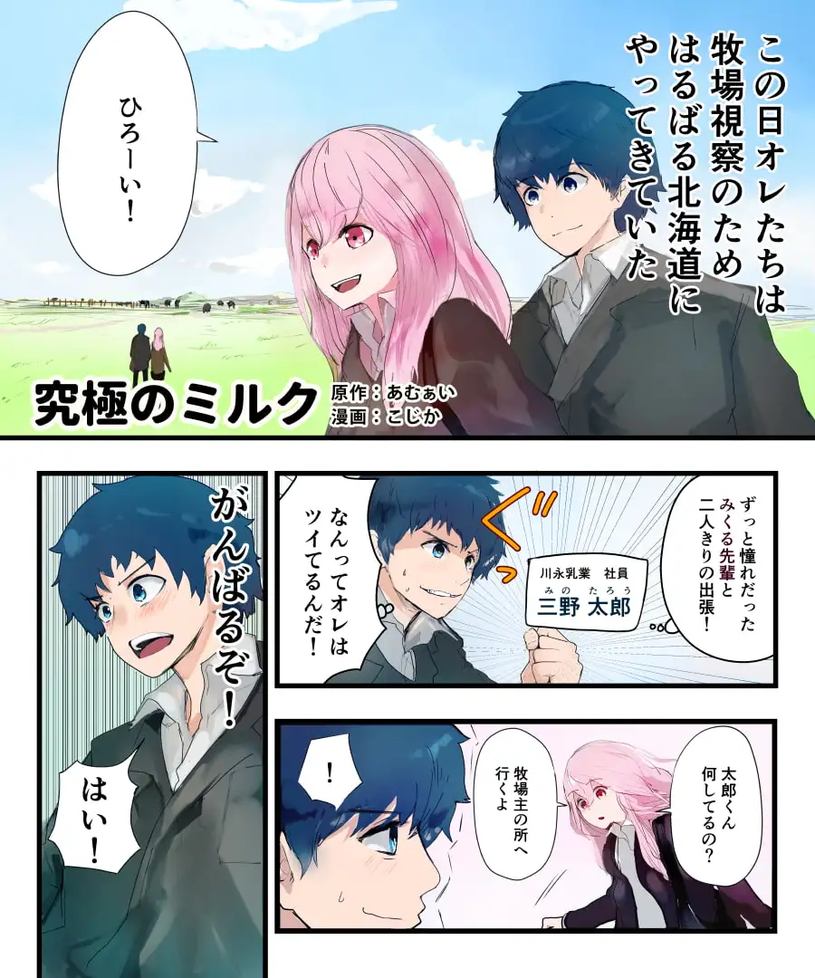sub-image_0