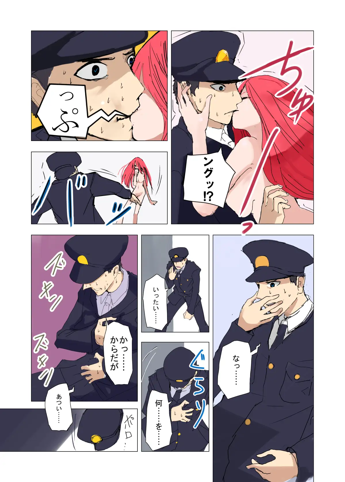 sub-image_6