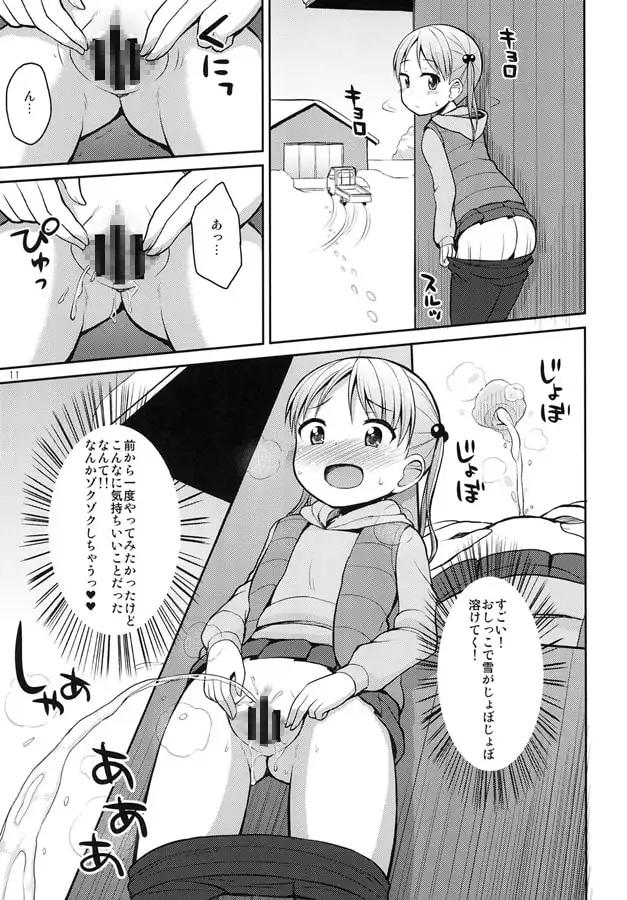 sub-image_0