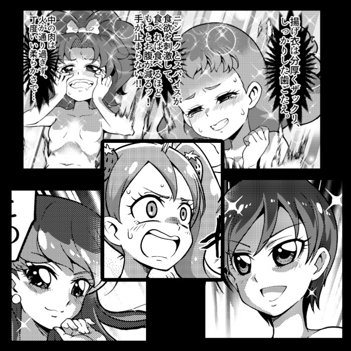 カブト×アラモード GOD SPEED RABBIT 画像8