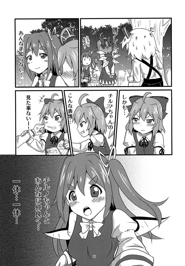 ꂪ̃~~`