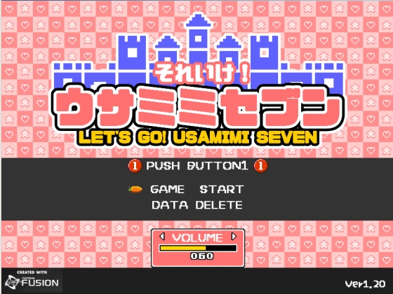 それいけ! ウサミミセブン