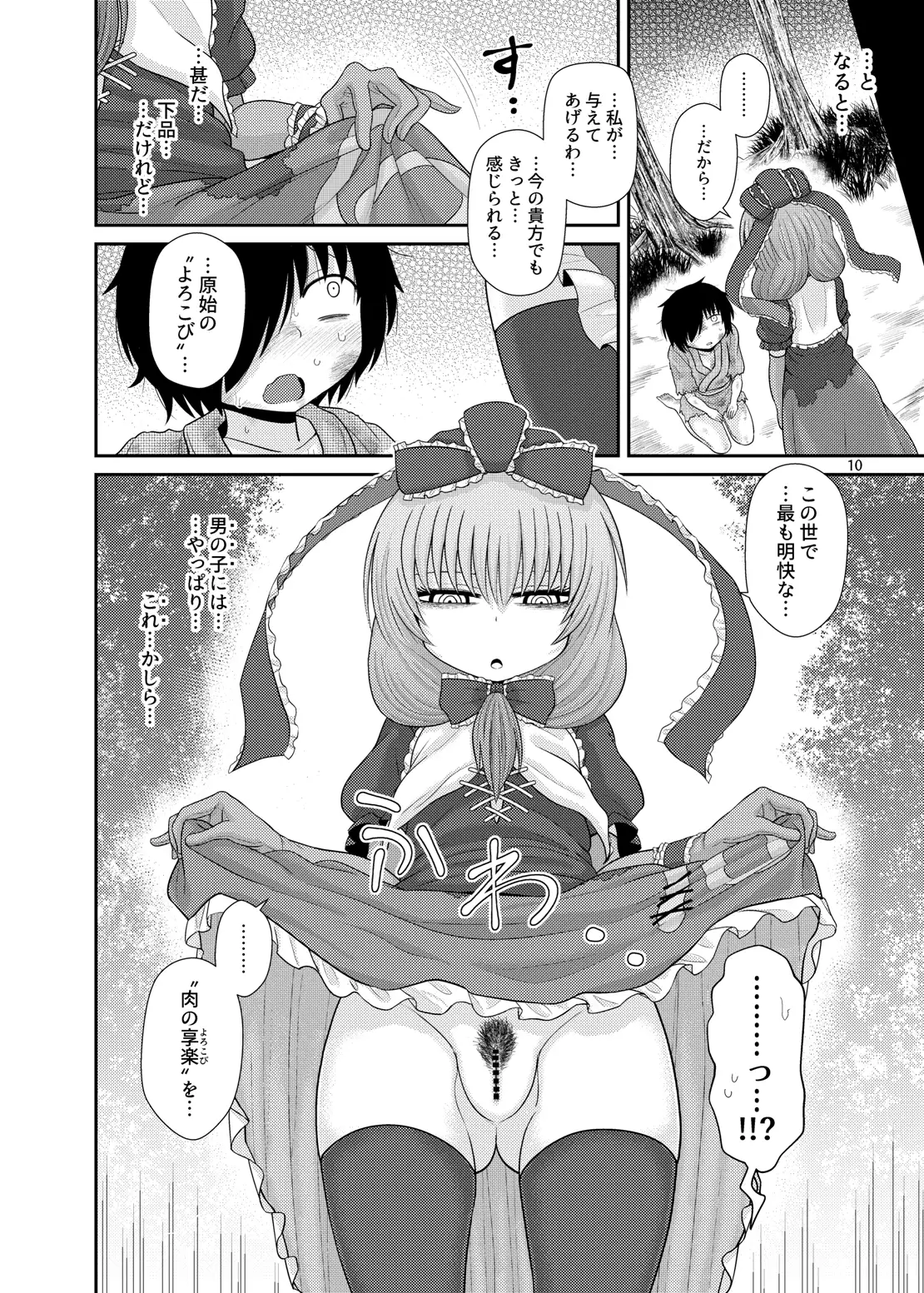 sub-image_0