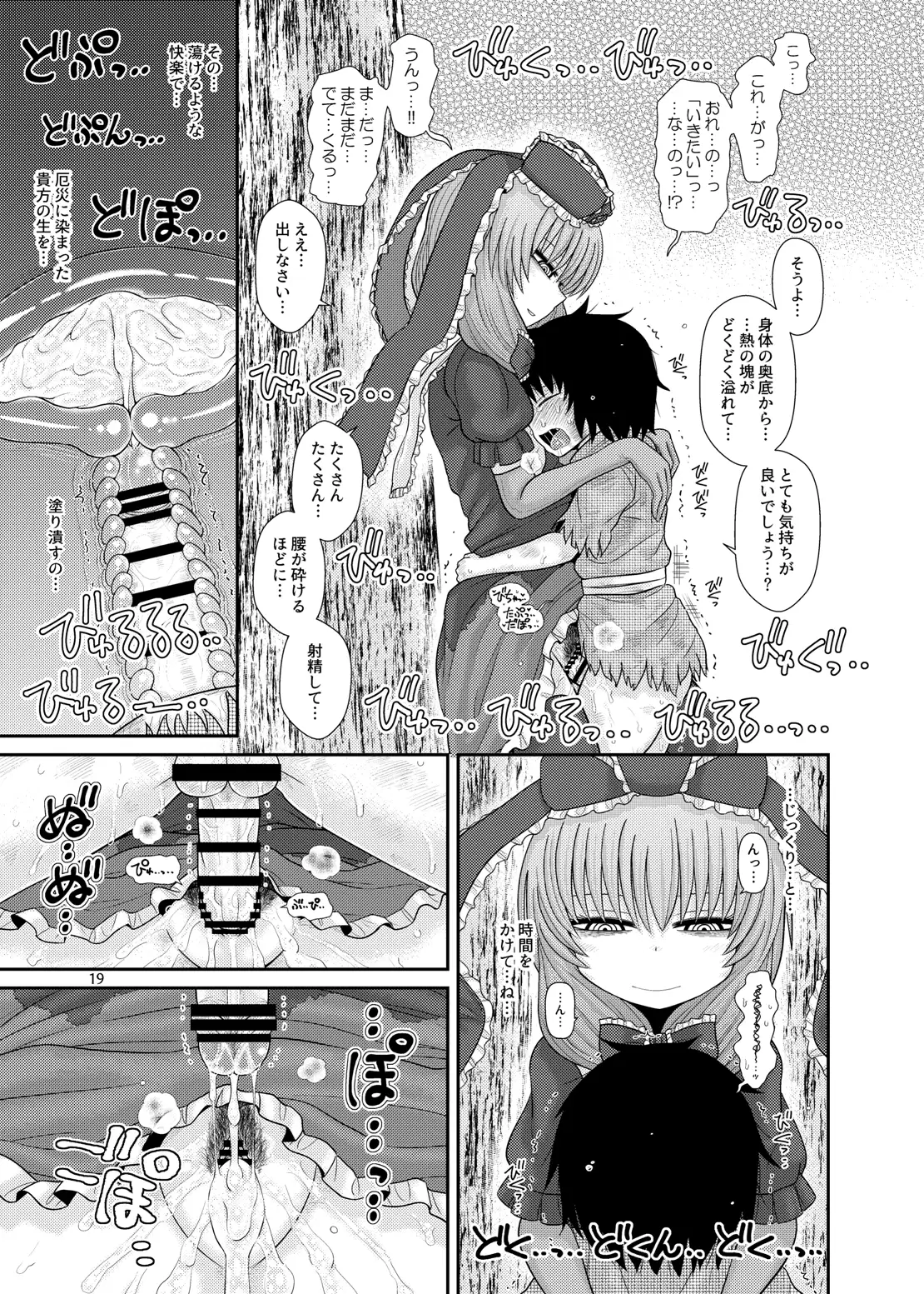 sub-image_2