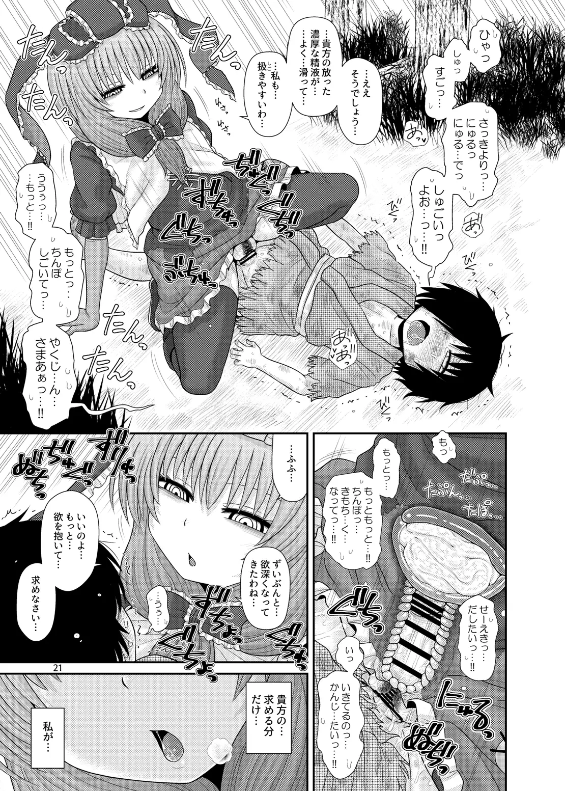 sub-image_3