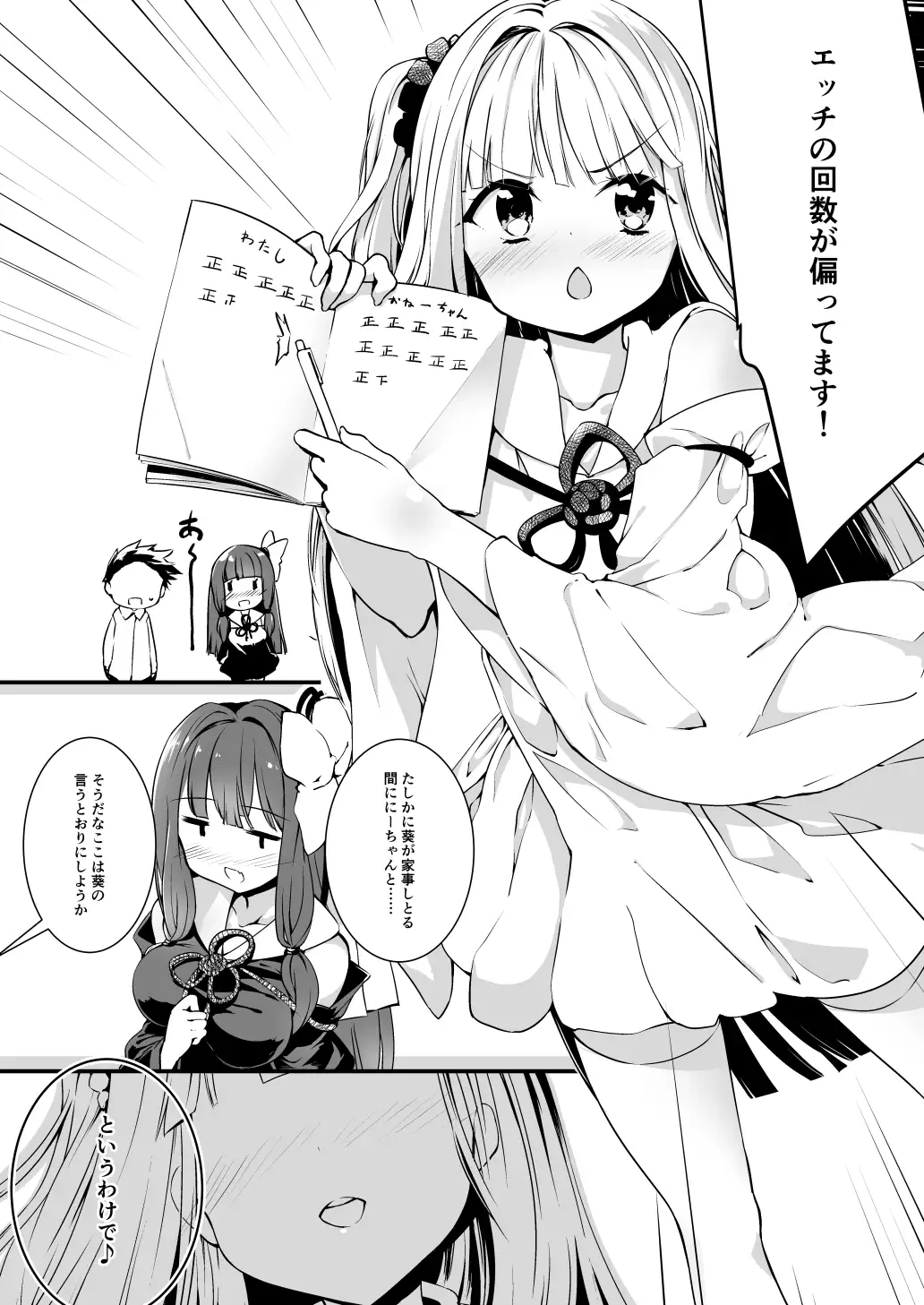 sub-image_1