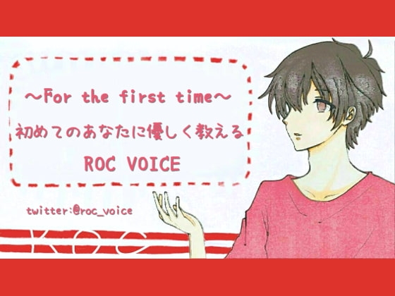【初体験】優しい彼氏に教えてもらいながらセックス