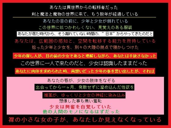 漂流者に手を差し伸べ、寝取ったあなた