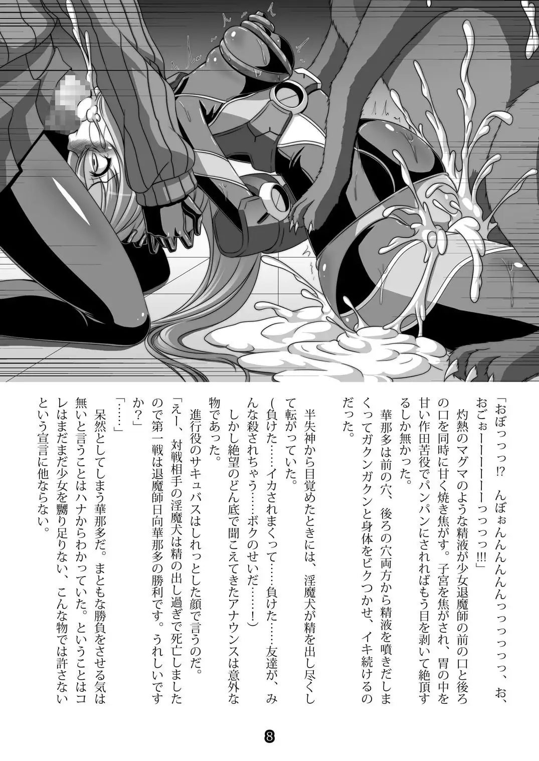 sub-image_0