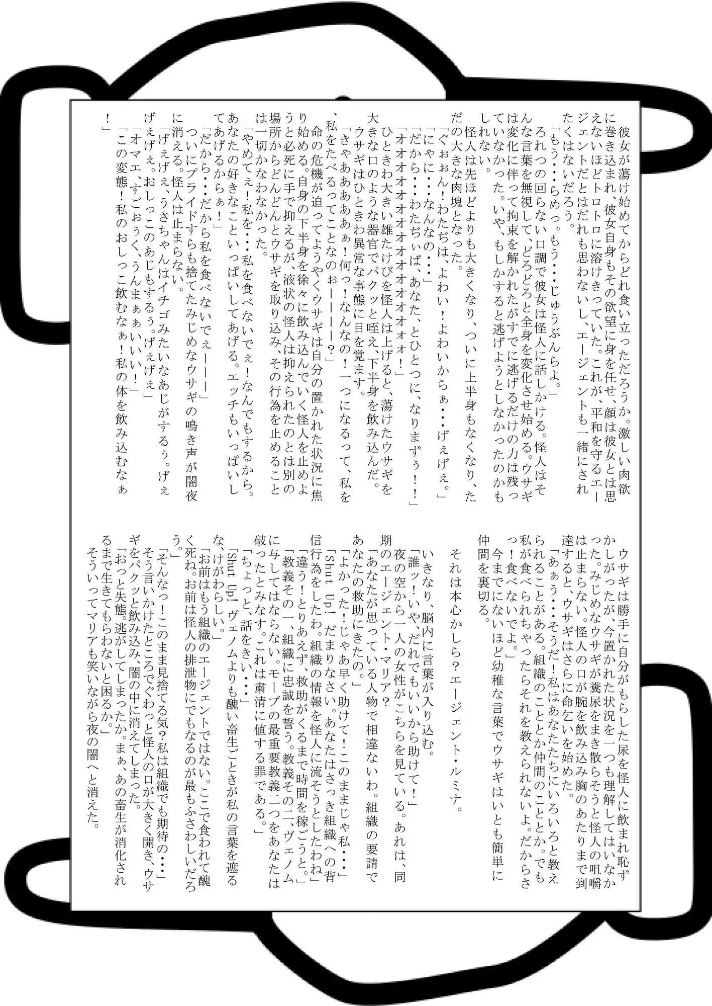 sub-image_1