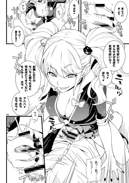 ふたなりお姉さん×男の娘 コスプレイヤー・AV撮影編_完全版 サンプル画像 5