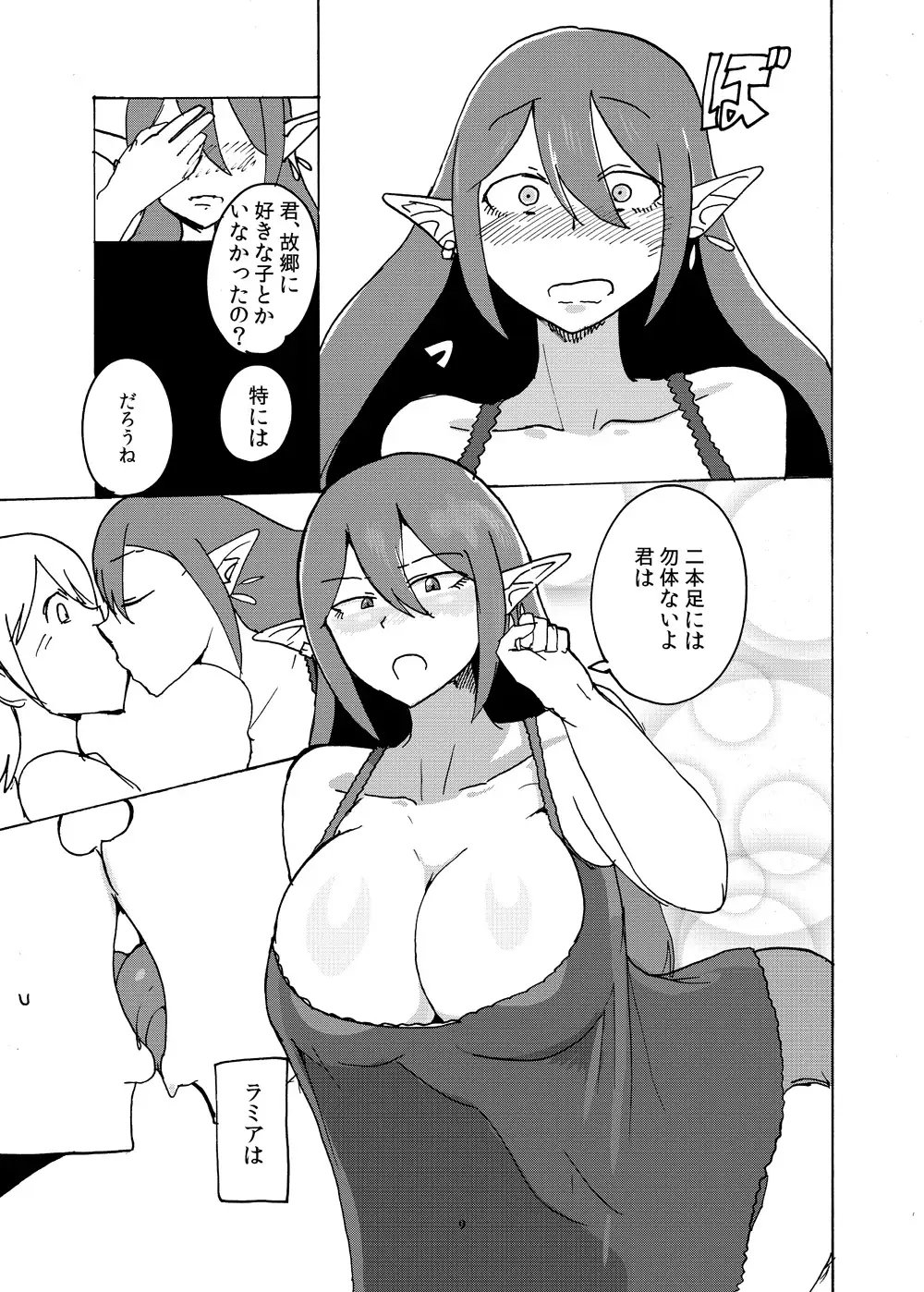 sub-image_1
