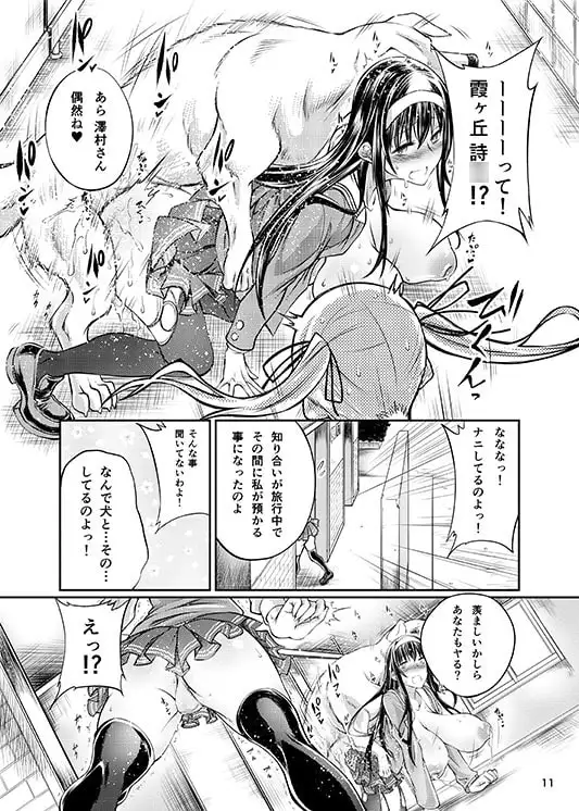 sub-image_0