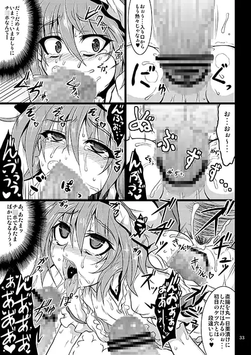 sub-image_2