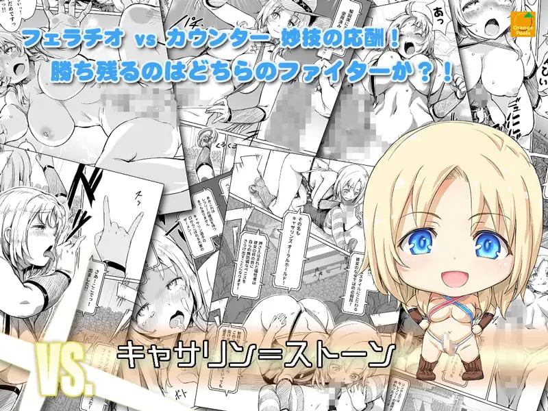 ふたなり!!王道 vol.02 サンプル画像 2