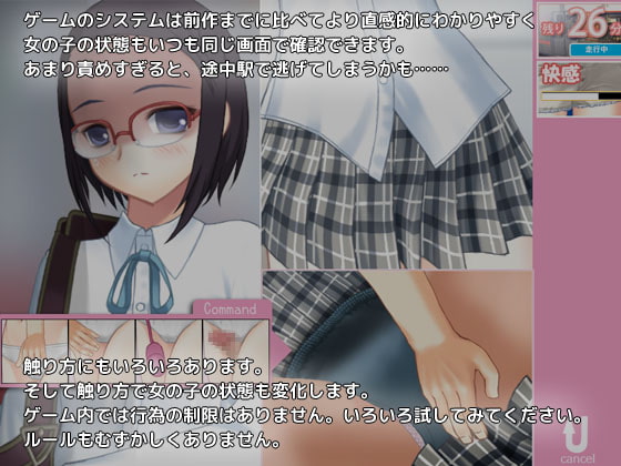 Another Day of Chikan! Vol3 Diligent Class Rep Glasses Girl
