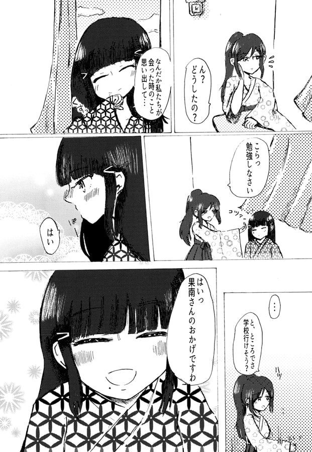 GX 吳S