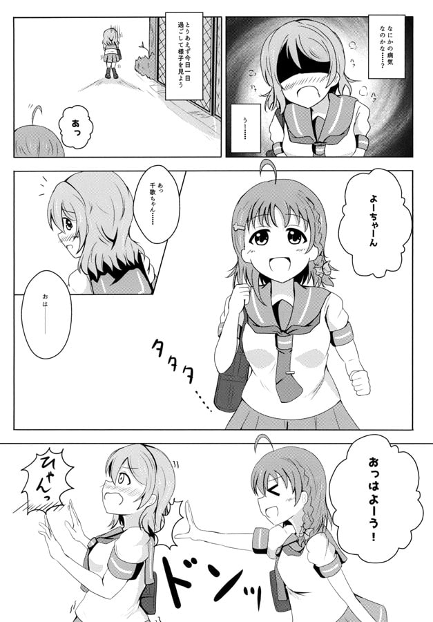 cCGbW