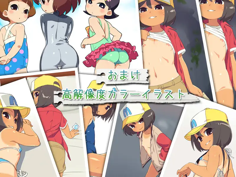 たまに見かける帽子のあの子 BAR戻し湯 エロ画像4