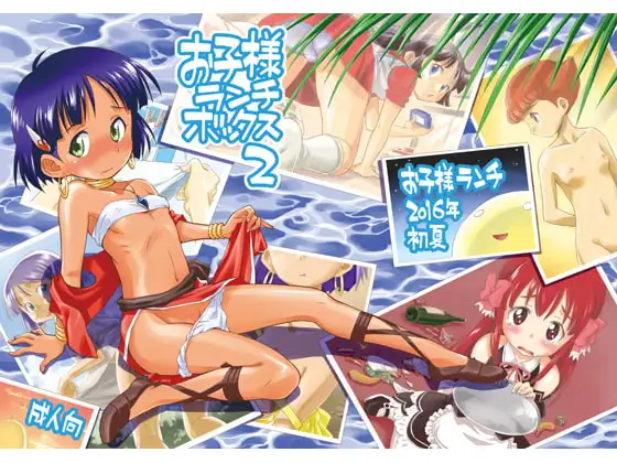 お子様ランチボックス2