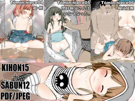 sub-image_1