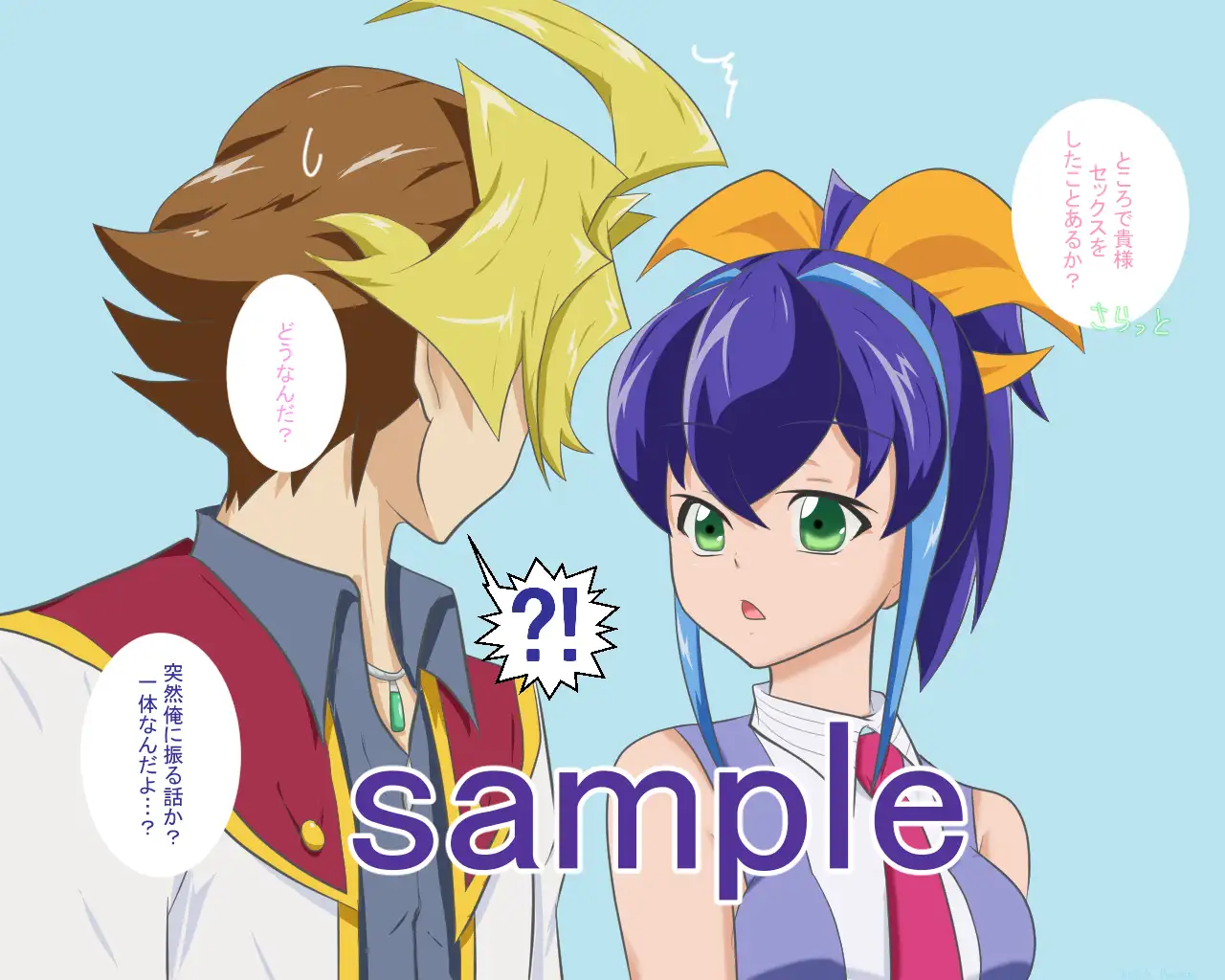 Sample