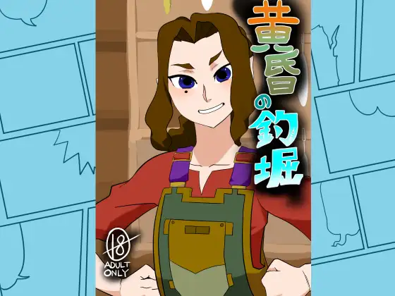 黄昏の釣堀