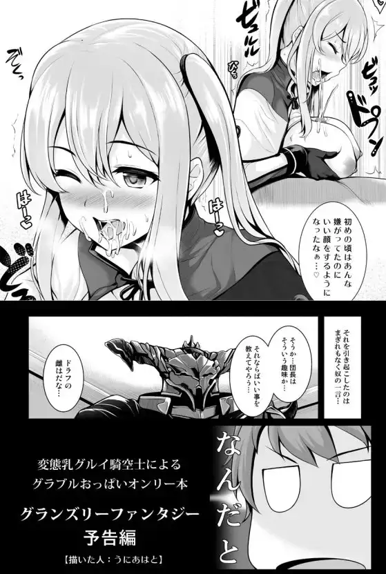 sub-image_3