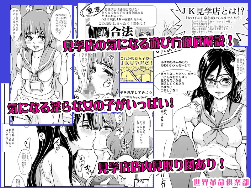 sub-image_2