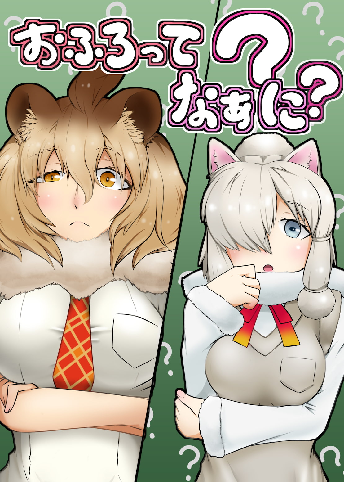 ꋉ͐