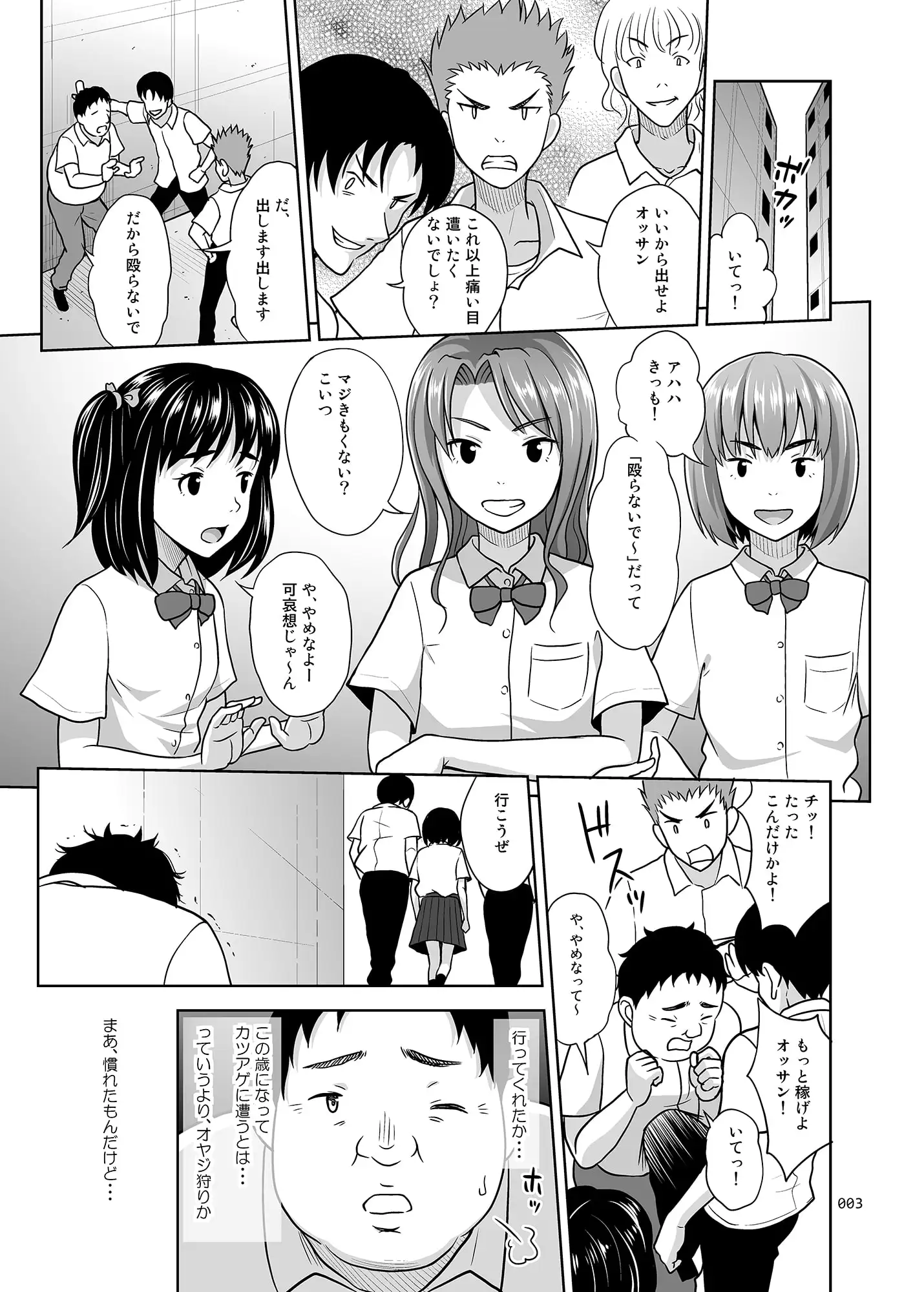 sub-image_0