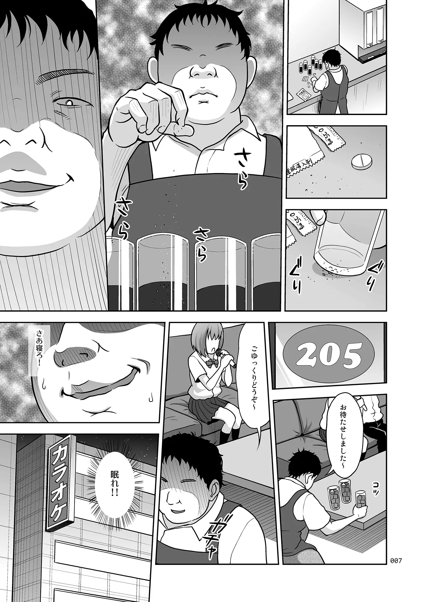 sub-image_1
