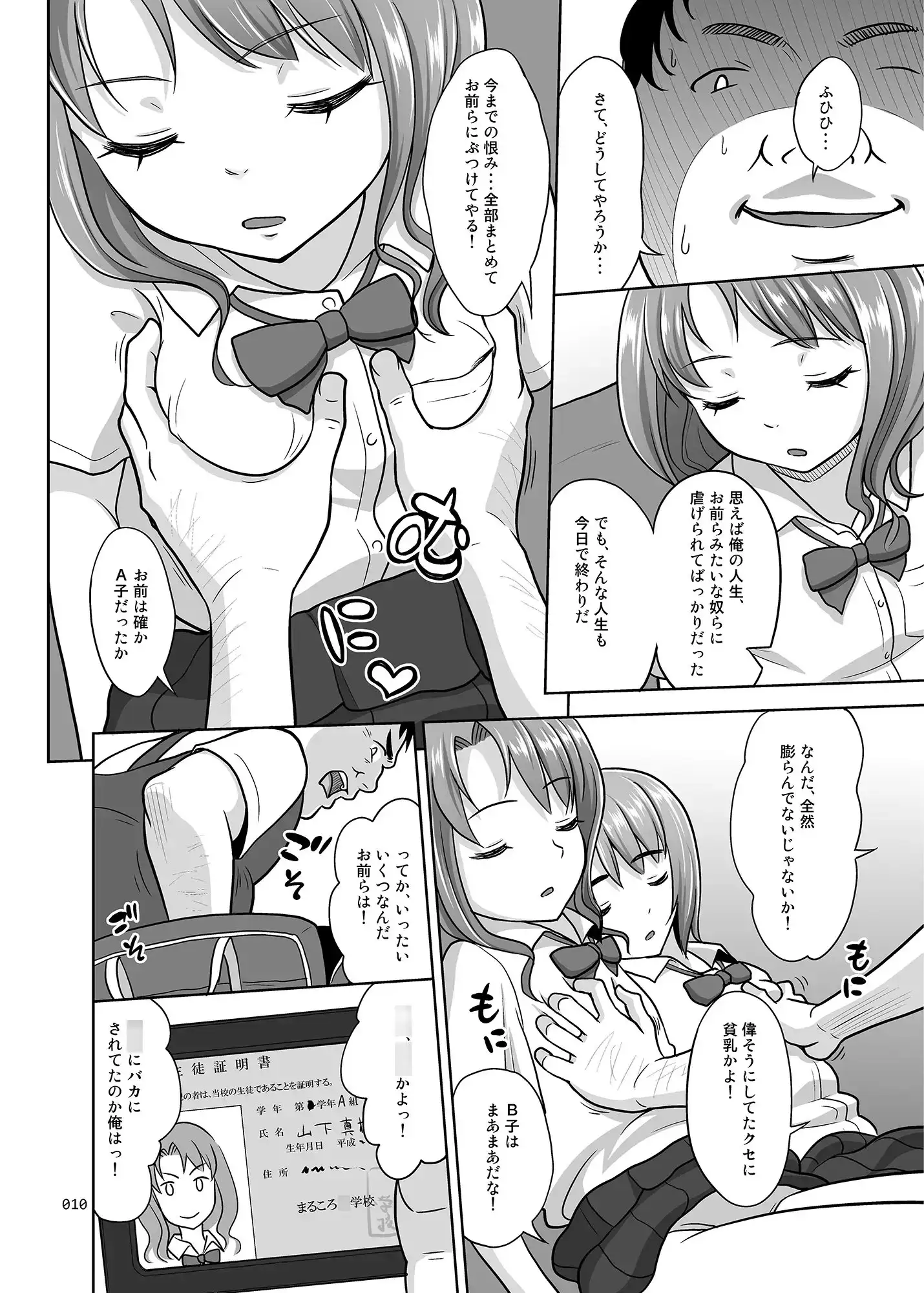 sub-image_2