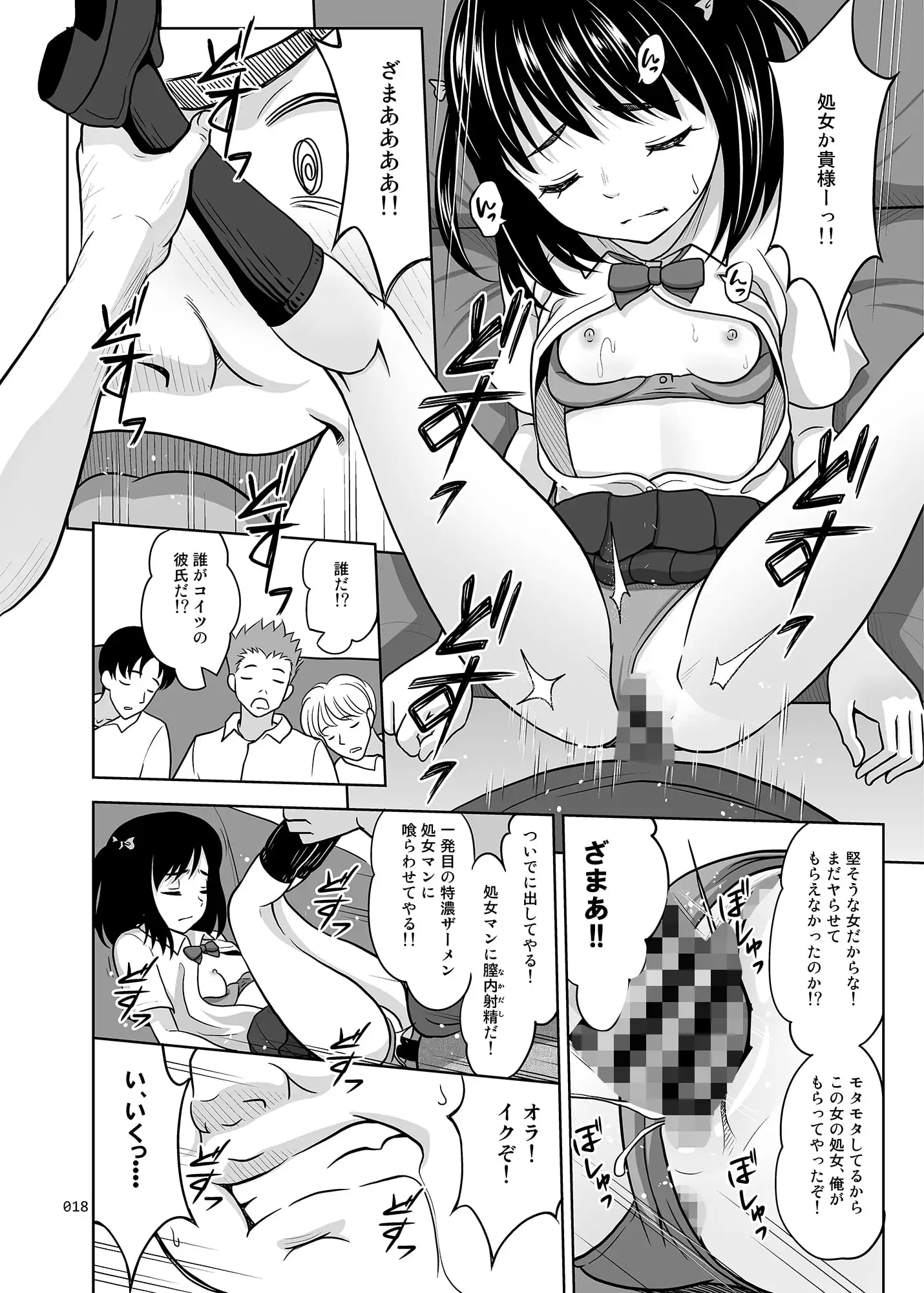 sub-image_4