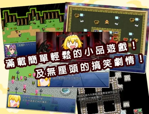 魔女艾希丝（繁体中文版）