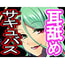 【ちろる】サキュバスお姉さんの舐め舐めパラダイス
