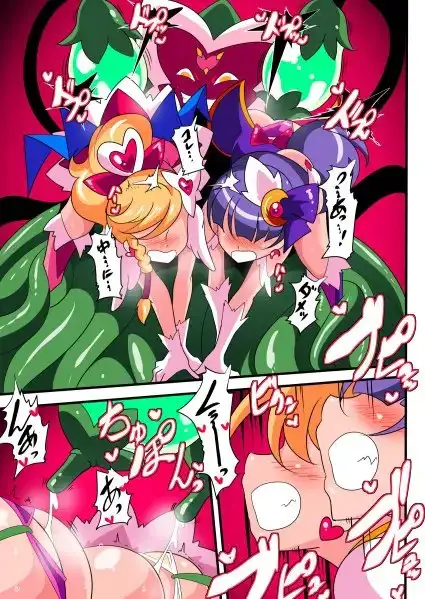 愛の戦士ラブティア1 サンプル画像 3