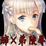 父に壊された姉に壊される僕
