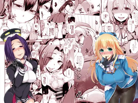 ゲーム系同人誌まとめパック