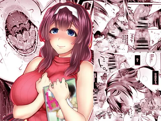 いけない!クリスティーナ先生