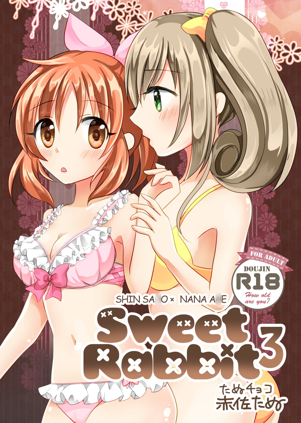 Sweet Rabbit 3