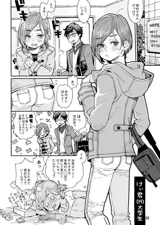 sub-image_0