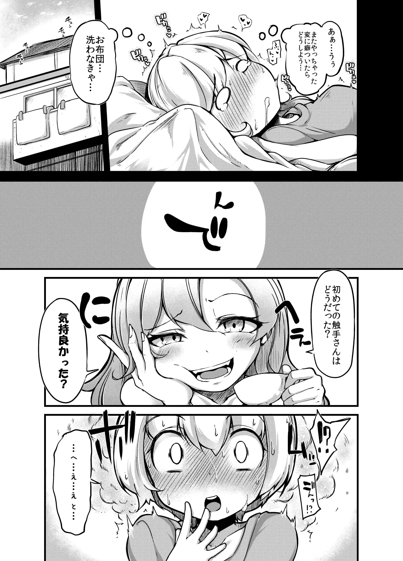 sub-image_1