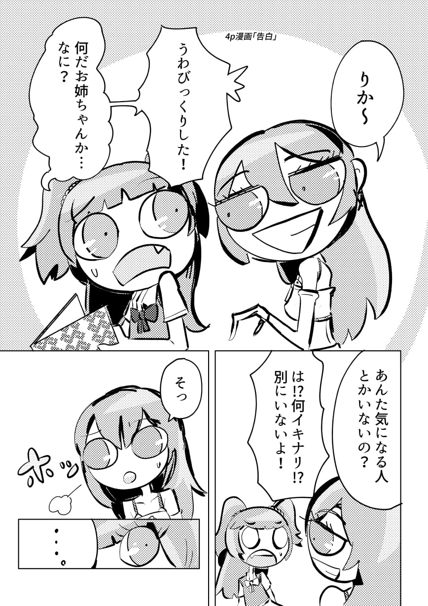 ΐ䗝_