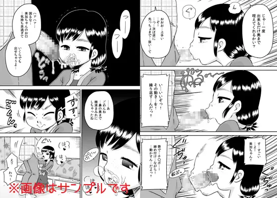 sub-image_2