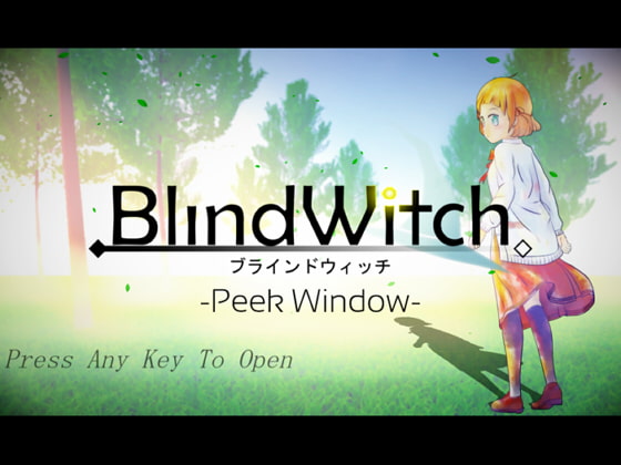ブラインドウィッチ -Peek Window-
