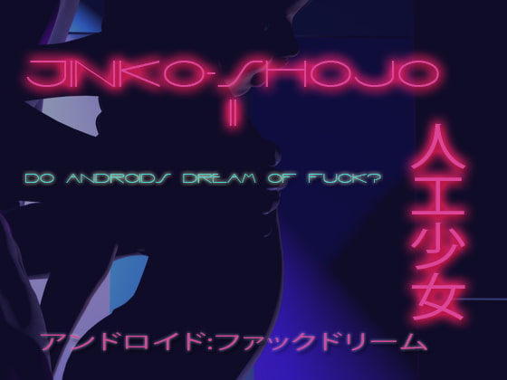 Jinko_shojo II: DO androids dream of F*ck?!