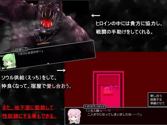 BLACKSOULS -黒の童話と五魔姫- サンプル画像3